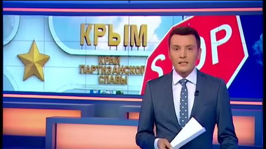 Киев закрыл границу в Крым