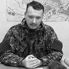 Агент "Стрелок" из Славянска попал в черный список Швейцарии