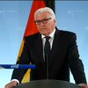 Германия созовет вторую "Женеву"
