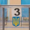 Луганский облсовет поддержал референдум 11 мая