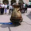 Рекордного размера турка напоила кофе жителей Камянца-Подольского