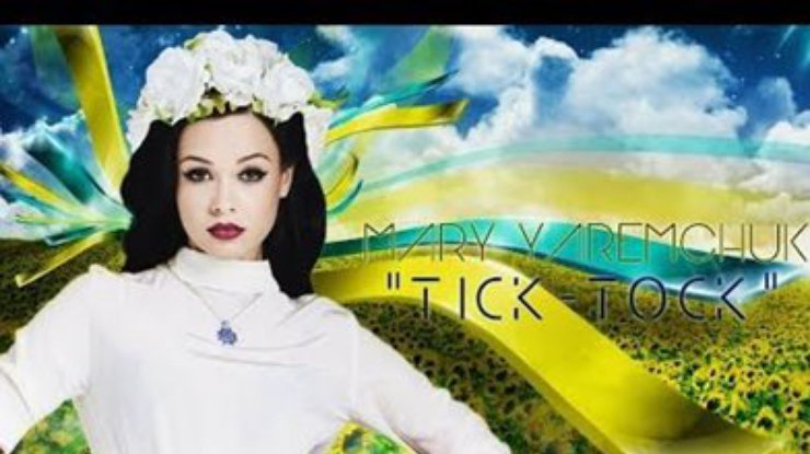 Мария Яремчук представит Украину на Евровидение песней "Tick-Tock" (фото)