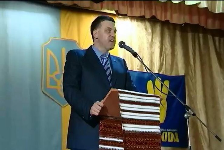Тягнибок призвал украинцев помогать армии материально (видео)