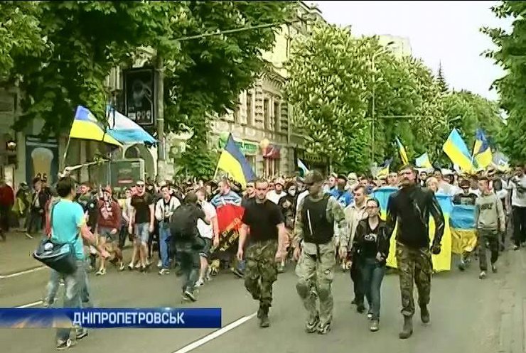 Марш единства в Днепропетровске собрал пять тысяч человек (видео)