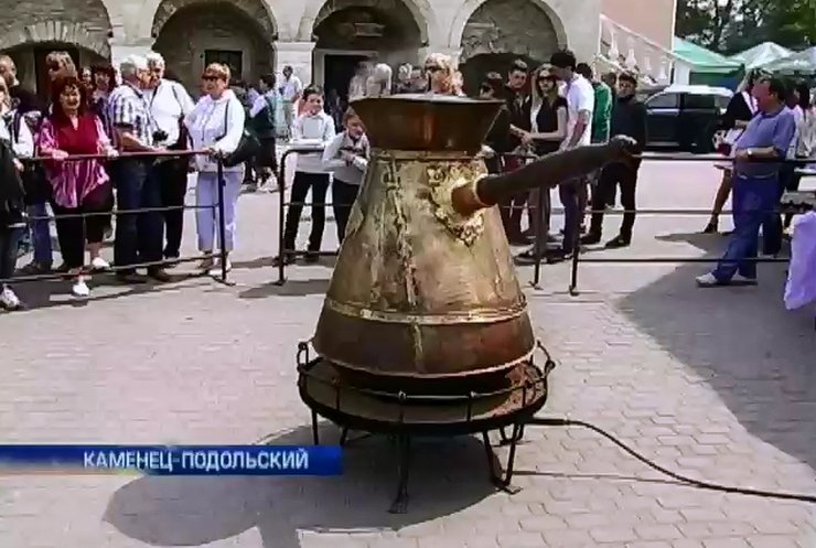 Рекордного размера турка напоила кофе жителей Камянца-Подольского