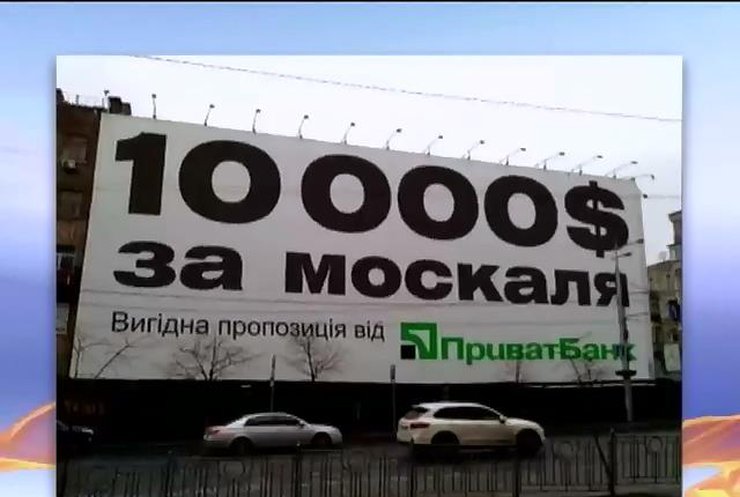 Приватбанк ограничил свою работу в неспокойном Донбассе