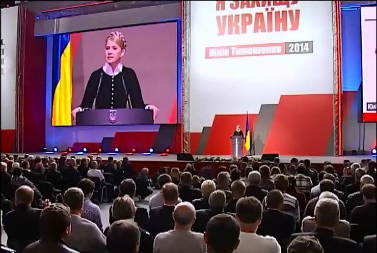 Тимошенко предлагает умную децентрализацию власти