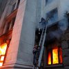 Трагедию в Одессе будут расследовать иностранные эксперты