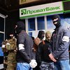 "ПриватБанк" заработал в Луганской области