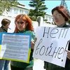 Матери под Днепропетровском требовали вернуть солдат домой