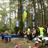 Раненные майдановцы отметили день независимости Израиля
