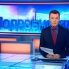 "Крымский титан" отказался регистрироваться как юрлицо в России
