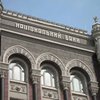 Нацбанк запретил банкам работать в Крыму до завершения оккупации