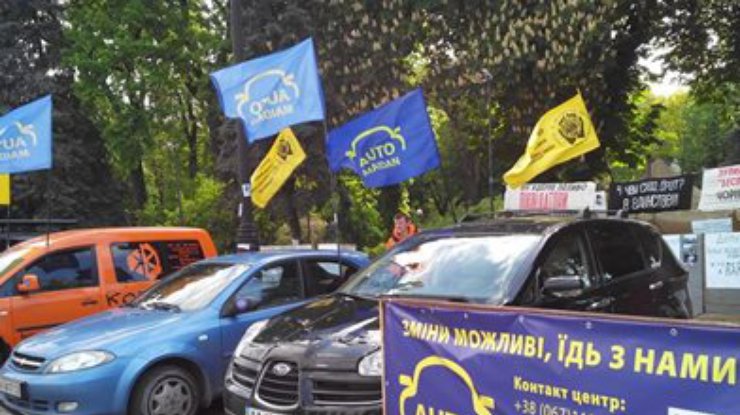 Автомайдан под Радой требует "не сливать Украину по частям" (фото, видео)