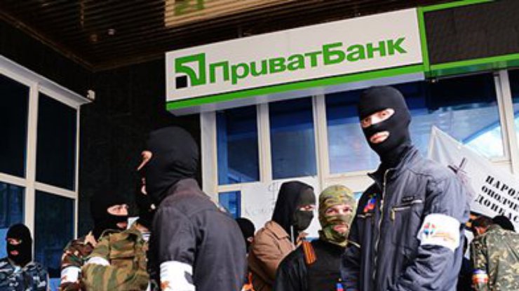 "ПриватБанк" заработал в Луганской области