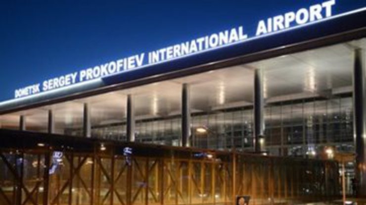 Госавиаслужба отменила распоряжение о закрытии Донецкого аэропорта