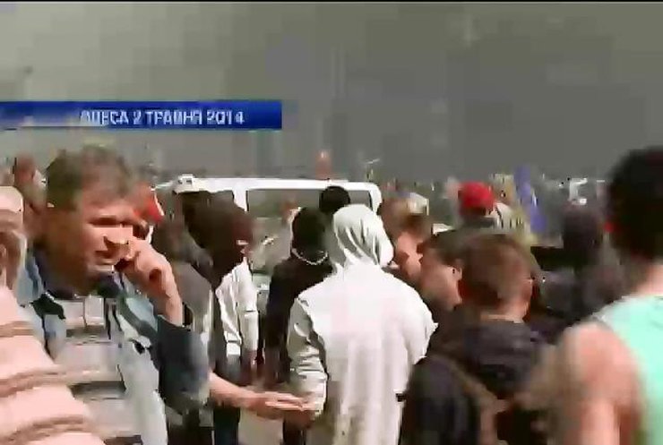 После событий в Одессе 42 человека пропали без вести