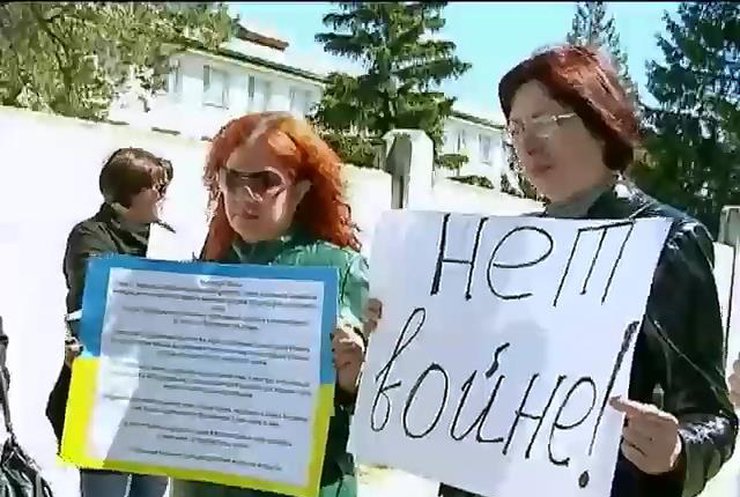 Матери под Днепропетровском требовали вернуть солдат домой