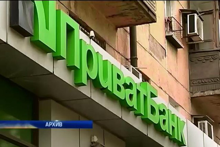 "ПриватБанк" возобновил работу отделений на Луганщине