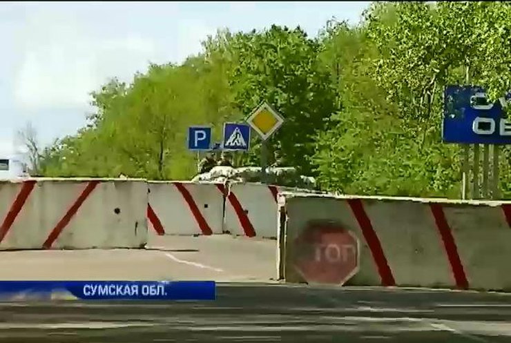 Жители Сумщины обустраивают блокпосты на границе с Россией (видео)