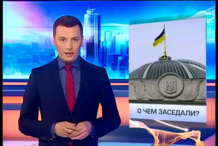 Нардепы провалили голосование о проведении опроса-референдума 25 мая