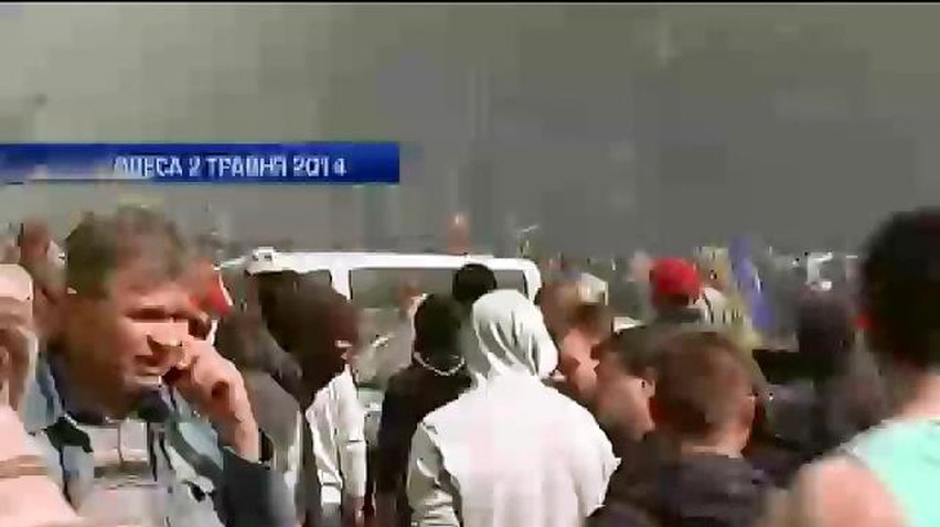 После событий в Одессе 42 человека пропали без вести