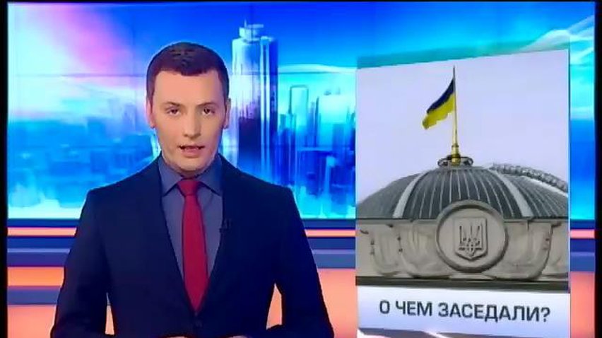 Нардепы провалили голосование о проведении опроса-референдума 25 мая