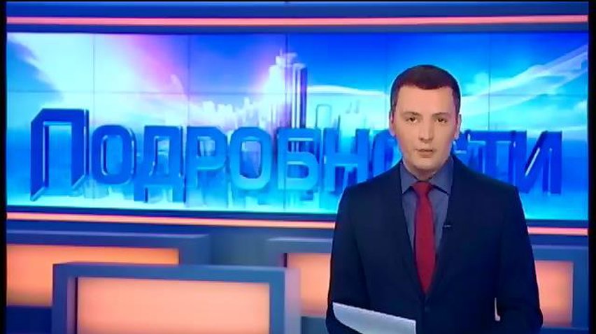 "Крымский титан" отказался регистрироваться как юрлицо в России
