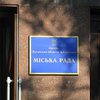 Власти Стаханова поддерживают референдум 11 мая о независимости Луганской области