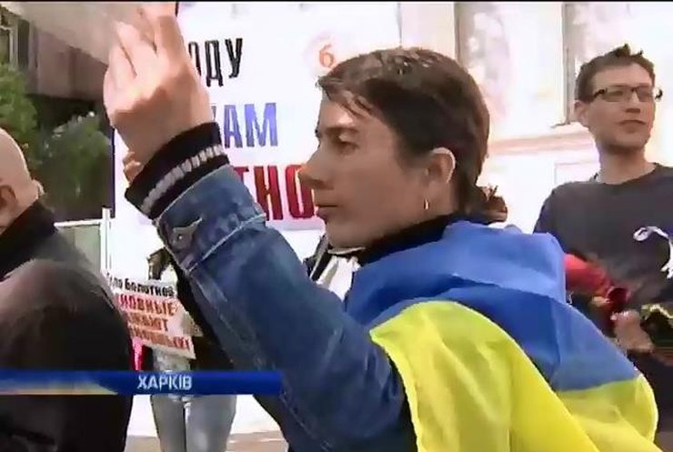 В Харькове активисты провели сразу два митинга - облошлось без провокаций