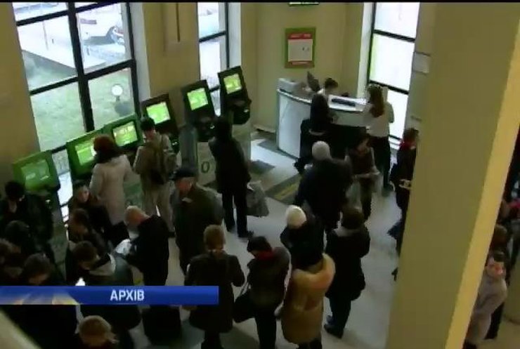 Украинские банки прекращают свою работу в Крыму (видео)