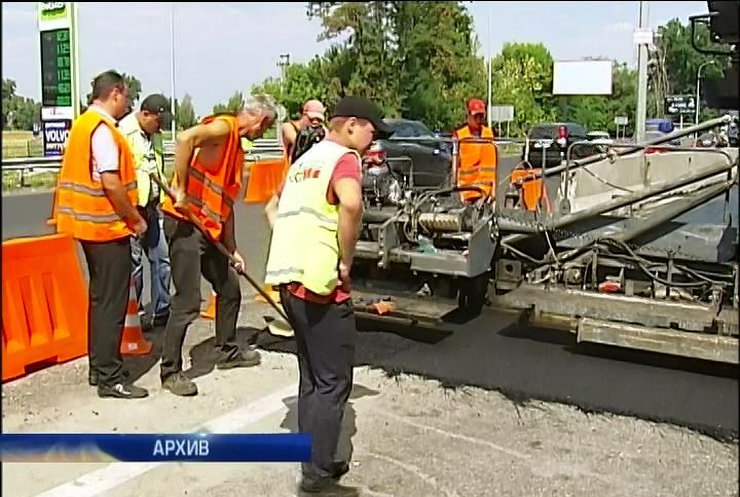 Банк реконструкции и развития выделит Украине деньги на ремонт дорог