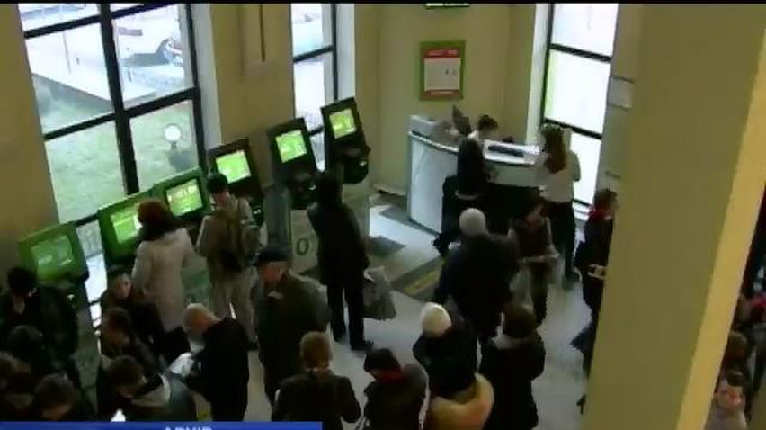 Украинские банки прекращают свою работу в Крыму (видео)