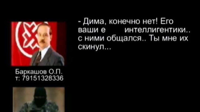 СБУ перехватили разговор между сепаратистами о подготовке к незаконному референдуму