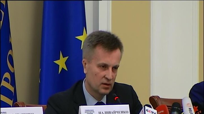 СБУ задержала диверсантов, готовивших провокации на 9 мая