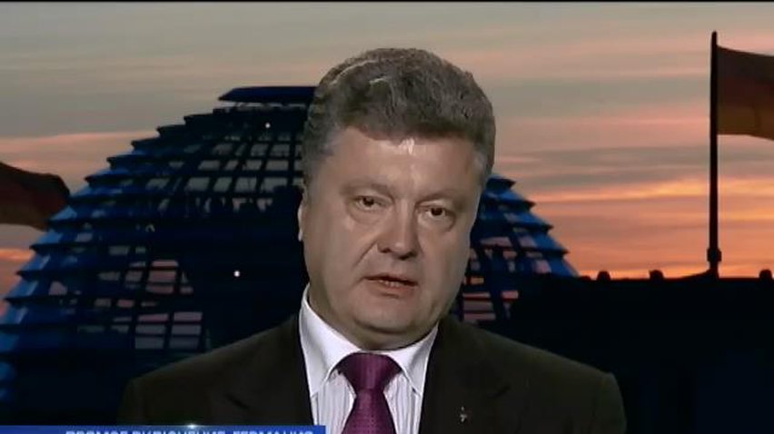 Германия признает результат выборов 25 мая, - Порошенко
