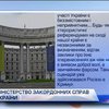 МИД Украины призвал Россию к исполнению женевских договоренностей