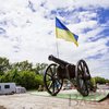 На блокпосту в Запорожской области установили казацкую пушку (фото)