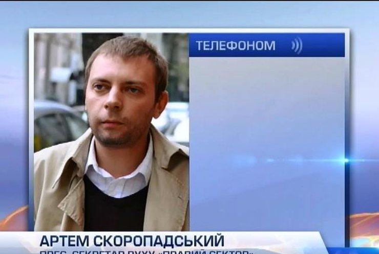 "Правый сектор" почтит погибших во Второй мировой войне минутой молчания