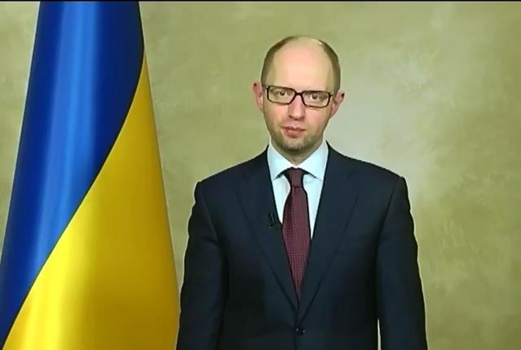 Яценюк призвал украинцев не поддаваться на провокации