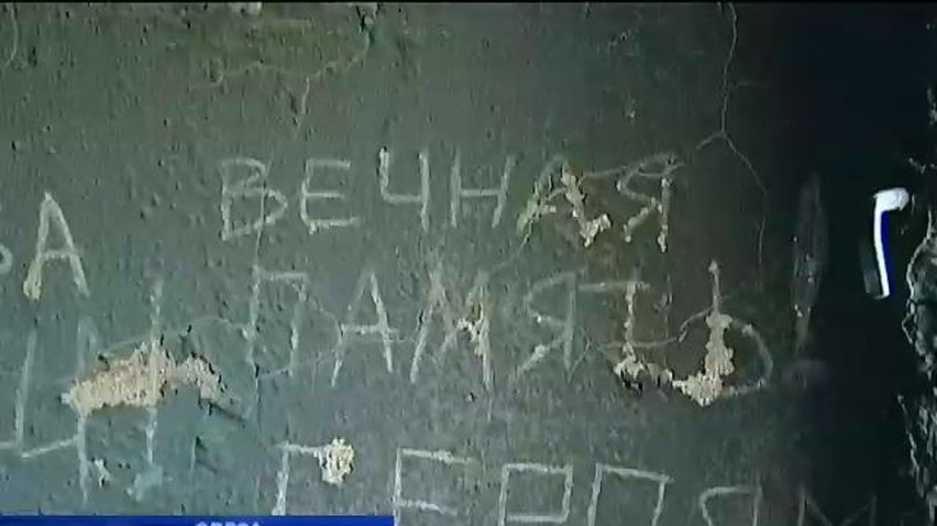 "Кровавую пятницу" в Одессе СБУ расследует вместе с экспертами (видео)