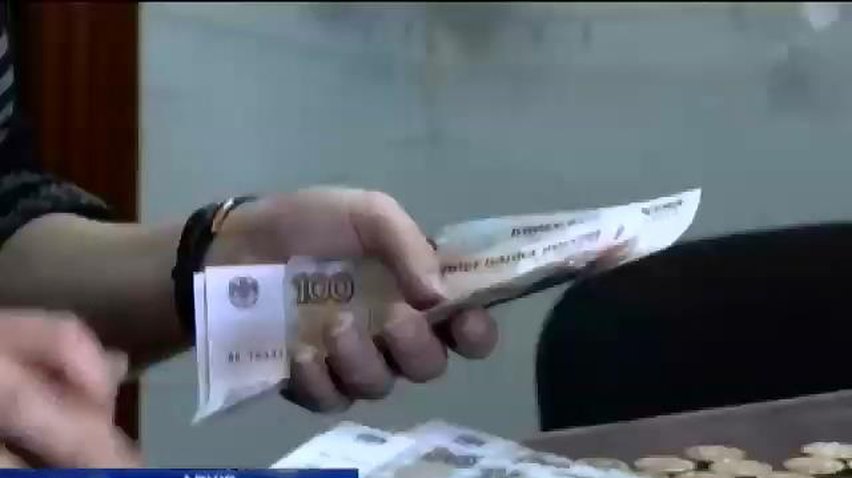 Крым перешел на безналичный расчет в рублях