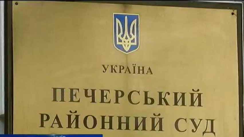 Адвокаты Арбузова подали в суд на СБУ