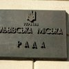 Во Львове частично запрещены массовые мероприятия на 9 мая