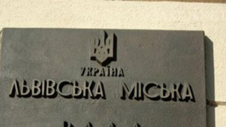 Во Львове частично запрещены массовые мероприятия на 9 мая