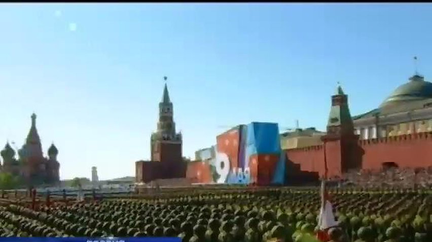 Москва отметила День Победы военным парадом