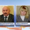 Турчинов назанчил Ирину Веригину и.о. губернатора Луганской области