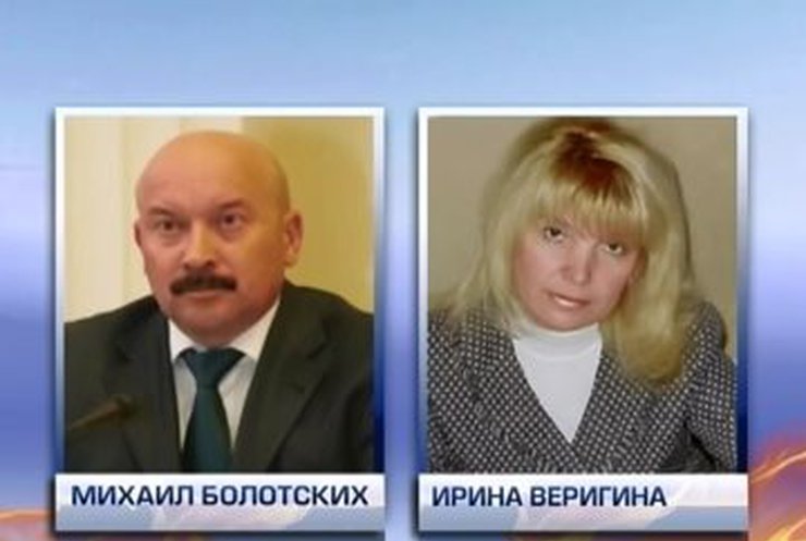 Турчинов назанчил Ирину Веригину и.о. губернатора Луганской области