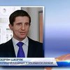 Зорян Шкиряк снял свою кандидатуру с выборов президента