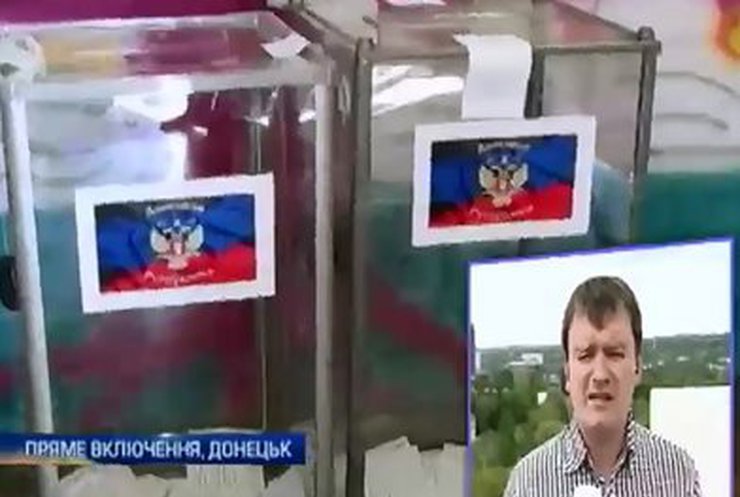 В Донецке открылись участки незаконного референдума